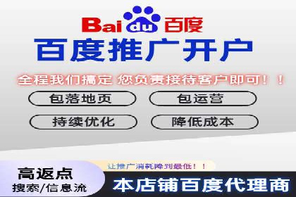 旅游行业SEM服务托管的优化实践案例