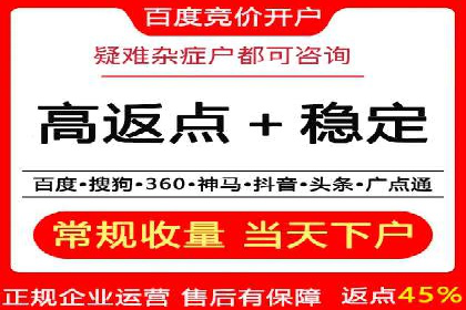 百度网络推广助力电商行业飞速发展
