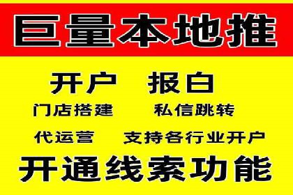 百度推广优化技巧：案例分析